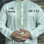 মাল্টি সিকোয়েন্স পাঞ্জাবি SK-152 (পেষ্ট কালার)