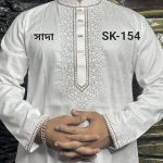 মাল্টি সিকোয়েন্স পাঞ্জাবি SK-154 (সাদা)