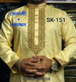 মাল্টি সিকোয়েন্স পাঞ্জাবি SK-151 (সোনালী/গোল্ডেন)