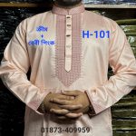 কুচিকাটা এমব্রয়ডারি পাঞ্জাবি H-101 (ক্রিম/ বেবী পিংক কালার/