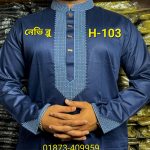 কুচিকাটা এমব্রয়ডারি পাঞ্জাবি H-103 (নেভি ব্লু)