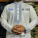 কুচিকাটা এমব্রয়ডারি পাঞ্জাবি H-102 (সাদা)