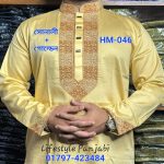 এমব্রয়ডারি পাঞ্জাবি HM-046 (সোনালী/গোল্ডেন)