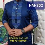 এমব্রয়ডারি পাঞ্জাবি HM 302 (নেভি ব্লু)