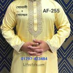 মাল্টি সিকোয়েন্স পাঞ্জাবি AF-255 (সোনালী)