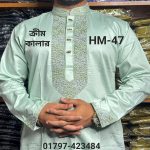 এমব্রয়ডারি পাঞ্জাবি HM-47 (ক্রীম কালার)