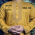 এমব্রয়ডারি পাঞ্জাবি HM-48 (জলপাই পাতা কালার)