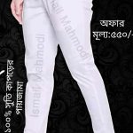 সুতি পায়জামা