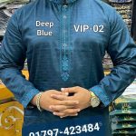 স্পেশাল পাঞ্জাবি VIP-02 (ডিপ ব্লু)