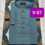 স্ট্রিচ ভাঙচুর কটন পাঞ্জাবি =V-07 (স্কাই সুরমা)