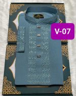 স্ট্রিচ ভাঙচুর কটন পাঞ্জাবি =V-07 (স্কাই সুরমা)