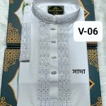 স্ট্রিচ ভাঙচুর কটন পাঞ্জাবি =V-06 (সাদা)