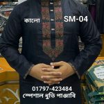 স্পেশাল ধুতি পাঞ্জাবি=SM-04 (কালো)