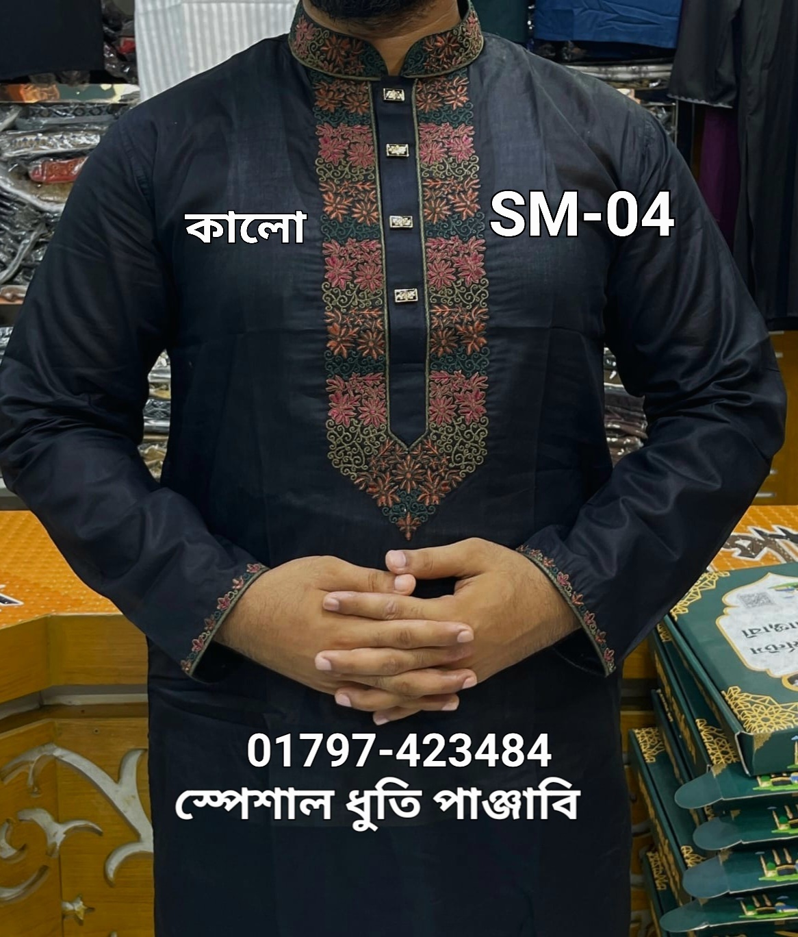 IMG-20250528-WA0058