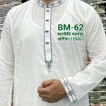 স্পেশাল ধুতি পাঞ্জাবি=BM-62