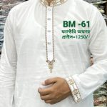 স্পেশাল ধুতি পাঞ্জাবি=BM-61