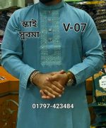 স্ট্রিচ ভাঙচুর কটন পাঞ্জাবি =V-07 (স্কাই সুরমা) - Image 2