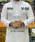 স্ট্রিচ ভাঙচুর কটন পাঞ্জাবি =V-06 (সাদা) - Image 2