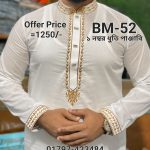 স্পেশাল ধুতি পাঞ্জাবি=BM-52 (গোল্ডেন কাজ)