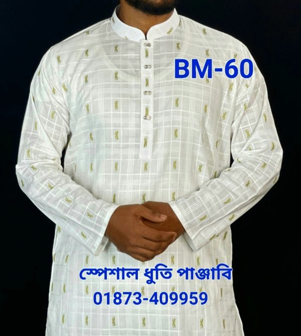 স্পেশাল ধুতি পাঞ্জাবি=BM-60 (সাদা) - Image 2