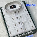 স্পেশাল ধুতি পাঞ্জাবি=BM-59 (পেষ্ট)