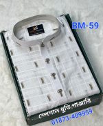 স্পেশাল ধুতি পাঞ্জাবি=BM-59 (পেষ্ট)