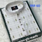 স্পেশাল ধুতি পাঞ্জাবি=BM-60 (সাদা)