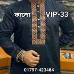 ১০০% কটন পাঞ্জাবি= VIP-33 (কালো)