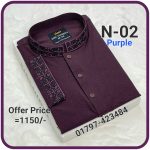 ভাঙচুর স্ট্রিচ কটন পাঞ্জাবি = N-02 (Purple-বেগুনী)