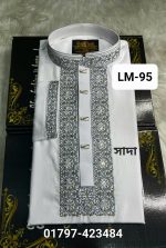 ভাঙচুর স্ট্রিচ কটন পাঞ্জাবি = LM-95  (সাদা)