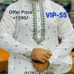 স্পেশাল ধুতি পাঞ্জাবি=VIP-55 (সবুজ কাজ)