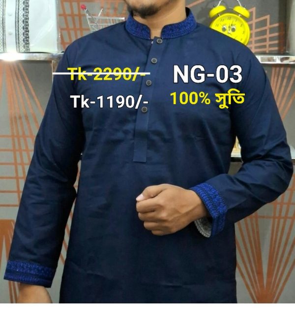100% সুতি পাঞ্জাবী NG-03  (নেভি ব্লু) - Image 2