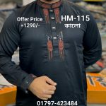 মাল্টি সিকোয়েন্স পাঞ্জাবি= HM-115 (কালো)