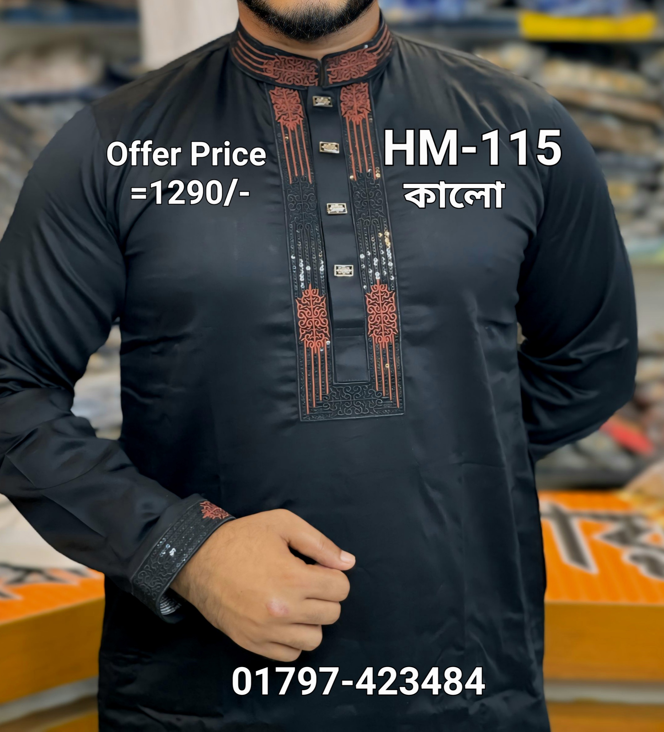 1756023196472