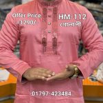 মাল্টি সিকোয়েন্স পাঞ্জাবি= HM-112 (গোলাপী)