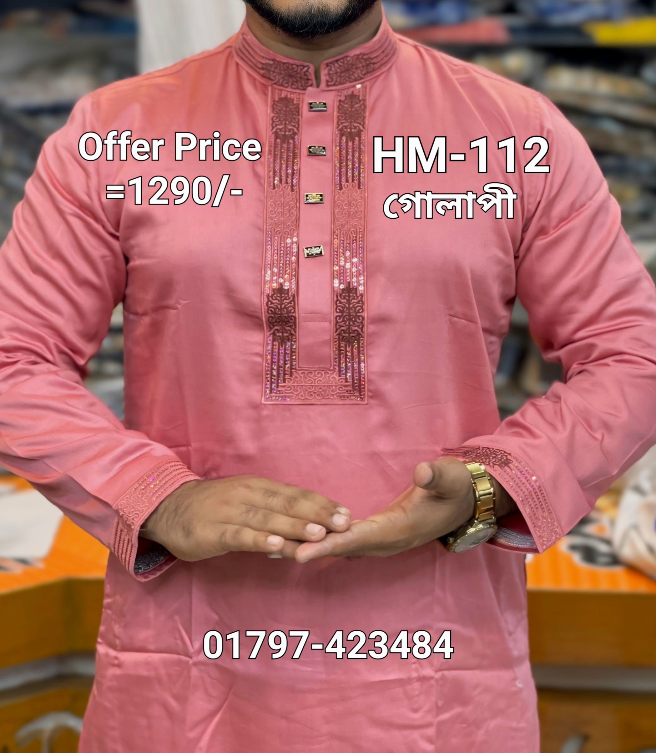 1756023209250