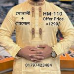 মাল্টি সিকোয়েন্স পাঞ্জাবি= HM-110 (সোনালী/ গোল্ডেন)