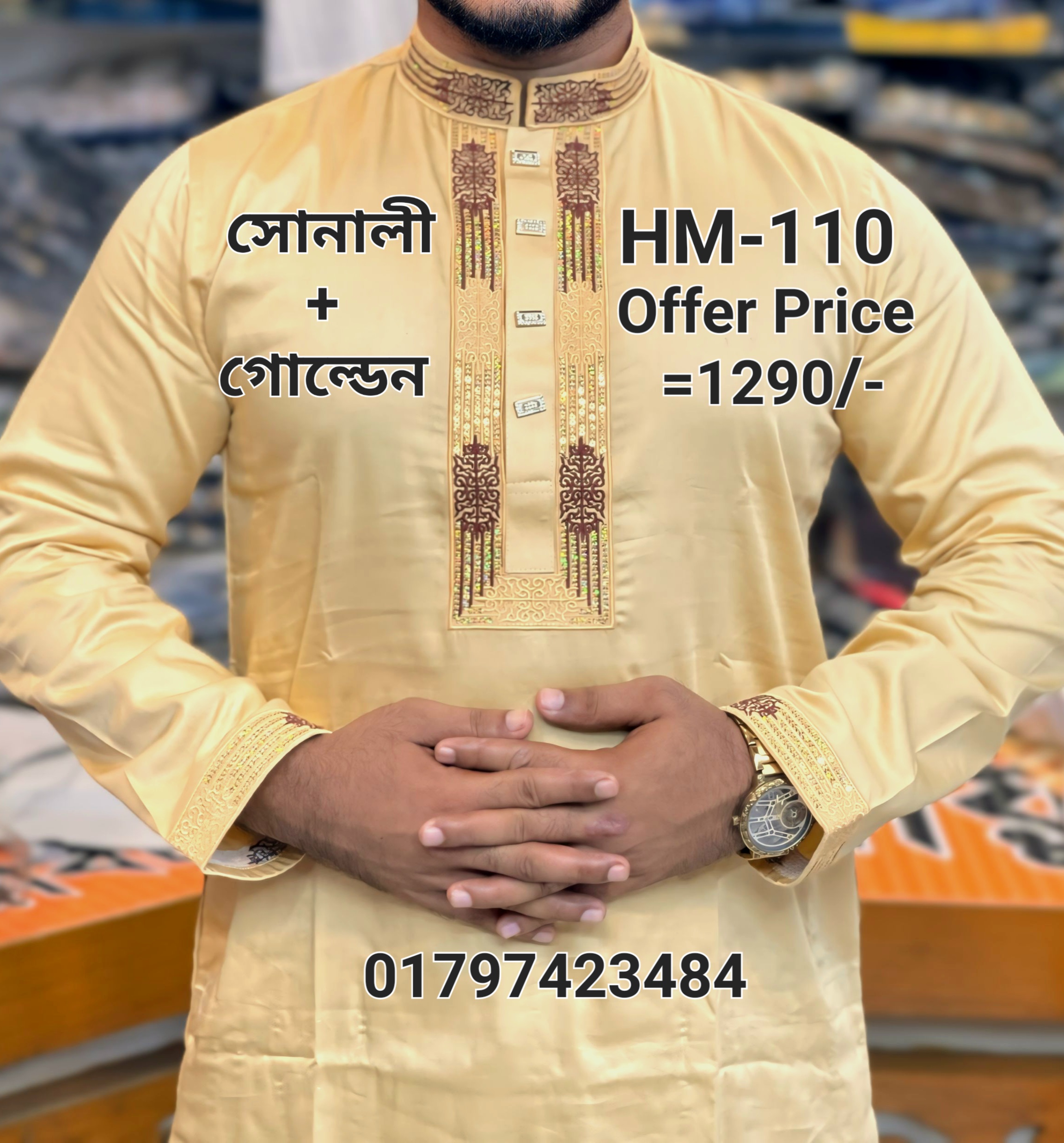 1756023259583
