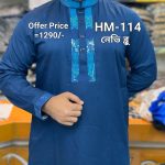 মাল্টি সিকোয়েন্স পাঞ্জাবি= HM-114 (ব্লু কালার)