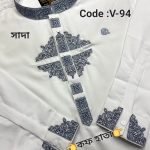 ভাঙচুর স্ট্রিচ কটন পাঞ্জাবি = V-94 (সাদা)