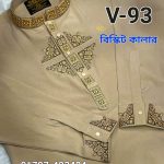 ভাঙচুর স্ট্রিচ কটন পাঞ্জাবি = V-93  (বিস্কিট কালার)