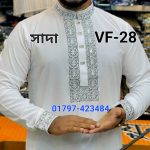 স্ট্রিচ কটন কফ হাতা পাঞ্জাবী= VF-28 (সাদা)