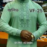 স্ট্রিচ কটন কফ হাতা পাঞ্জাবী= VF-25 (অলিভ)