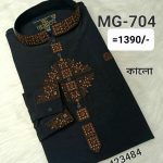 স্ট্রিচ কটন কফ হাতা পাঞ্জাবী= MG-704 (কালো)