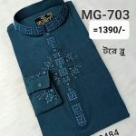 স্ট্রিচ কটন কফ হাতা পাঞ্জাবী= MG-703 (টরে ব্লু)
