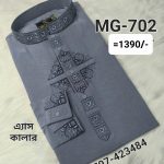 স্ট্রিচ কটন কফ হাতা পাঞ্জাবী= MG-702 (এ্যাস কালার)