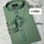 স্ট্রিচ কটন কফ হাতা পাঞ্জাবী= MG-701 (অলিভ)