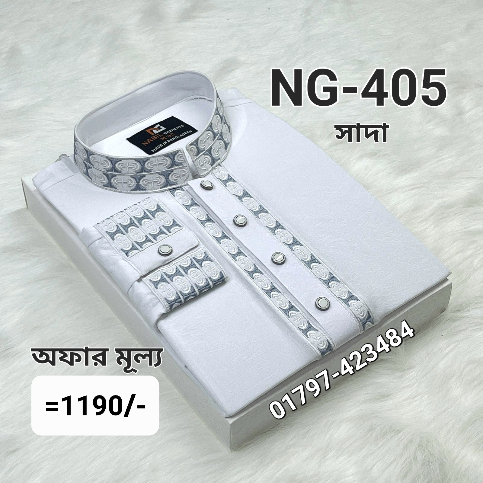 IMG-20250824-WA0022