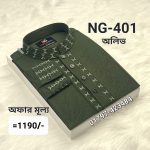 স্ট্রিচ কটন কফ হাতা পাঞ্জাবী= NG-401 (অলিভ)