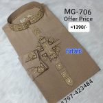 স্ট্রিচ কটন কফ হাতা পাঞ্জাবী= MG-706 (বিস্কিট)